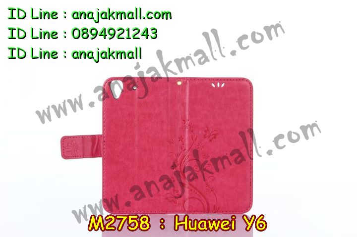 เคส Huawei y6,รับพิมพ์ลายเคส Huawei y6,เคสหนัง Huawei y6,เคสไดอารี่ Huawei ascend y6,สั่งสกรีนเคส Huawei y6,เคสโรบอทหัวเหว่ย y6,สกรีนเคสนูน 3 มิติ Huawei y6,เคสอลูมิเนียมสกรีนลายนูน 3 มิติ,เคสพิมพ์ลาย Huawei y6,เคสฝาพับ Huawei y6,เคสหนังประดับ Huawei y6,เคสแข็งประดับ Huawei y6,เคสตัวการ์ตูน Huawei y6,เคสซิลิโคนเด็ก Huawei y6,เคสสกรีนลาย Huawei y6,เคสลายนูน 3D Huawei y6,รับทำลายเคสตามสั่ง Huawei y6,สั่งพิมพ์ลายเคส Huawei y6,เคสหนังจระเข้ Huawei y6,หนังคริสตัล Huawei y6,เคสกันกระแทกหัวเหว่ย y6,เคสสกรีนฝาพับหัวเหว่ย y6,เคสยางนิ่มการ์ตูนหัวเหว่ย y6,เคสยางนูน 3 มิติ Huawei y6,พิมพ์ลายเคสนูน Huawei y6,เคสกระเป๋าสะพาย Huawei y6,เคสสะพาย Huawei y6,เคสกระเป๋าคริสตัล Huawei y6,เคสยางใส Huawei ascend y6,เคสโชว์เบอร์หัวเหว่ย y6,เคสยางหูกระต่าย Huawei y6,บัมเปอร์หัวเหว่ย y6,กรอบอลูมิเนียมหัวเหว่ย y6,เคสอลูมิเนียม Huawei y6,เคสอลูมิเนียมสกรีนลาย Huawei y6,ฝาพับแต่งคริสตัล Huawei y6,เคสแข็งลายการ์ตูน Huawei y6,เคสนิ่มพิมพ์ลาย Huawei y6,เคสซิลิโคน Huawei y6,เคสยางฝาพับหัวเว่ย y6,เคสยางมีหู Huawei y6,เคสประดับ Huawei y6,เคสปั้มเปอร์ Huawei y6,เคสตกแต่งเพชร Huawei ascend y6,เคสขอบอลูมิเนียมหัวเหว่ย y6,เคสแข็งคริสตัล Huawei y6,เคสฟรุ้งฟริ้ง Huawei y6,เคสฝาพับคริสตัล Huawei y6